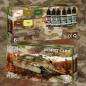 Preview: Acrylfarbe - FARBSET - DESERT CAMEO